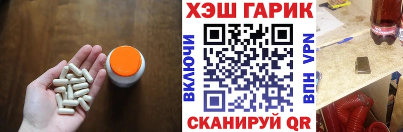 Как найти закладки Володарск Alpha PVP  МЕФ  ГАШИШ  КОКАИН 