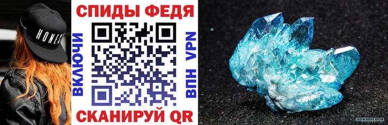 АМФЕТАМИН Розовый  Володарск 