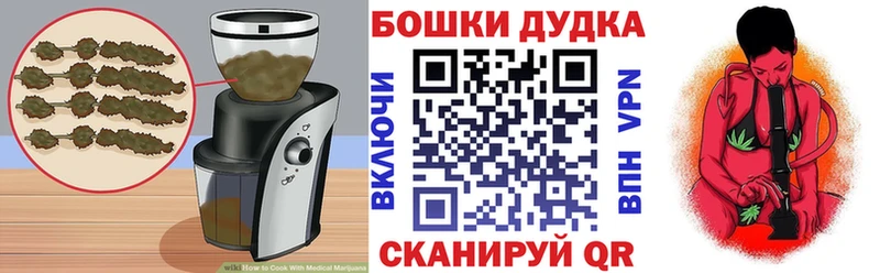 Печенье с ТГК конопля  где купить   Володарск 