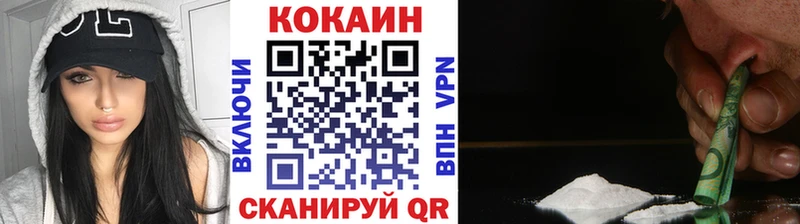 где можно купить   Володарск  КОКАИН Columbia 