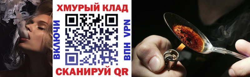 Героин гречка  Володарск 