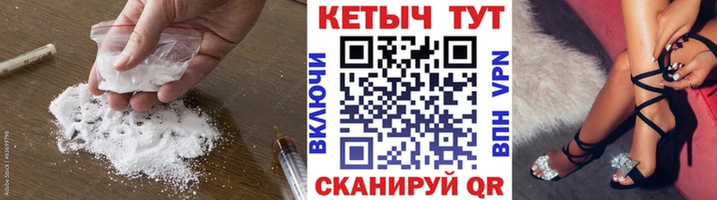 хочу наркоту  Володарск  КЕТАМИН VHQ 