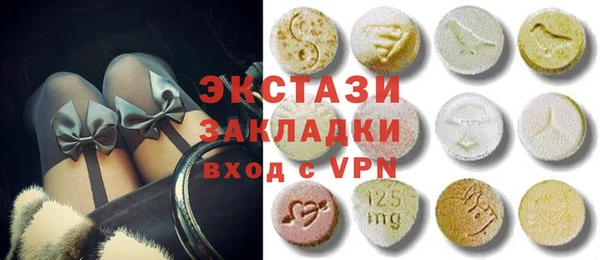 ешки Бородино