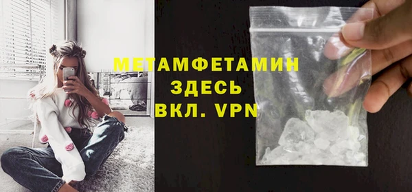 ешки Бородино