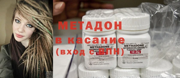 мескалин Бугульма