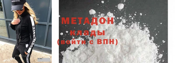 мескалин Бугульма