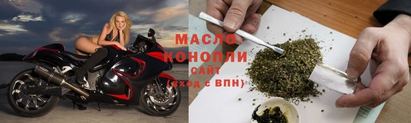 мескалин Бугульма