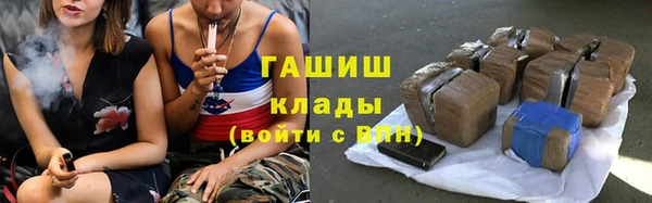 мескалин Бугульма