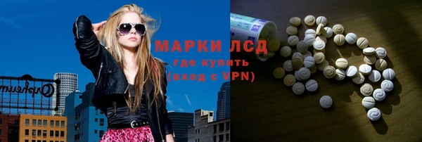 кокаин колумбия Бронницы