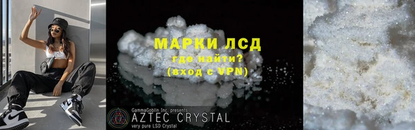 кокаин колумбия Бронницы