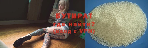 мескалин Бугульма