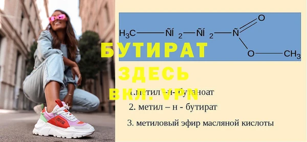 мескалин Бугульма