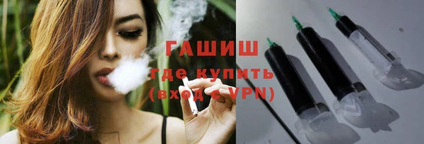 мескалин Бугульма