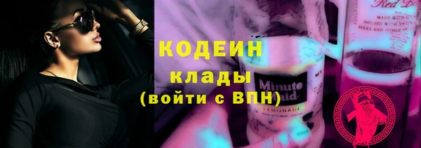 кокаин колумбия Бронницы