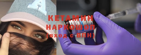 кокаин колумбия Бронницы