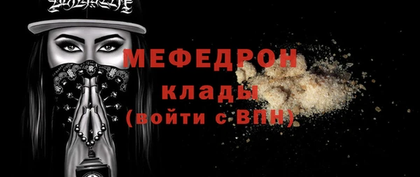 мескалин Бугульма