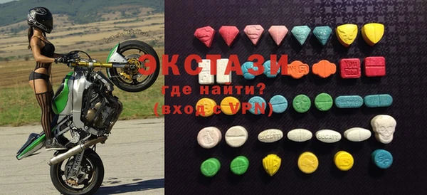 мескалин Бугульма