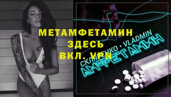 ешки Бородино