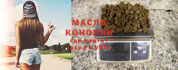 мескалин Бугульма