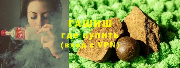 мескалин Бугульма
