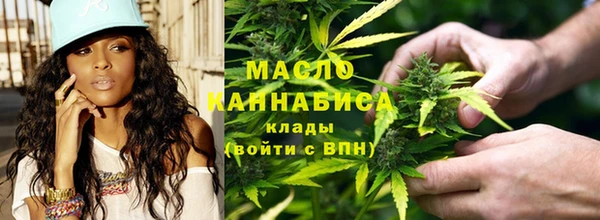 мескалин Бугульма
