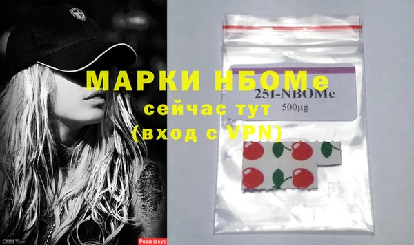 кокаин колумбия Бронницы