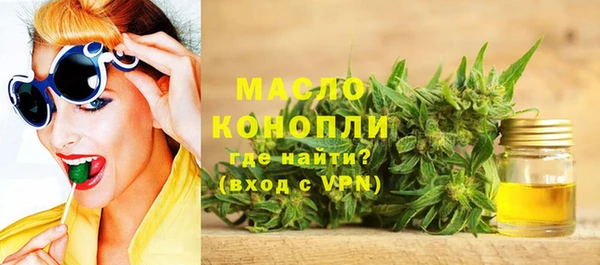 мескалин Бугульма