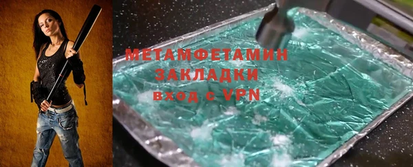 мескалин Бугульма