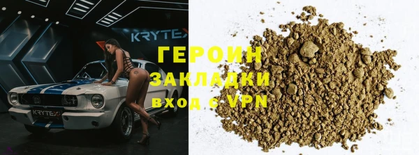 ешки Бородино