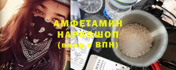 кокаин колумбия Бронницы