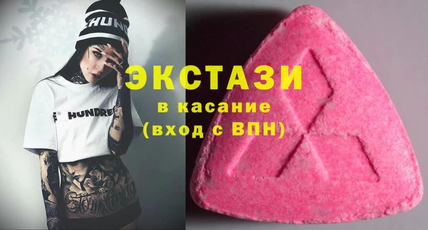 ешки Бородино