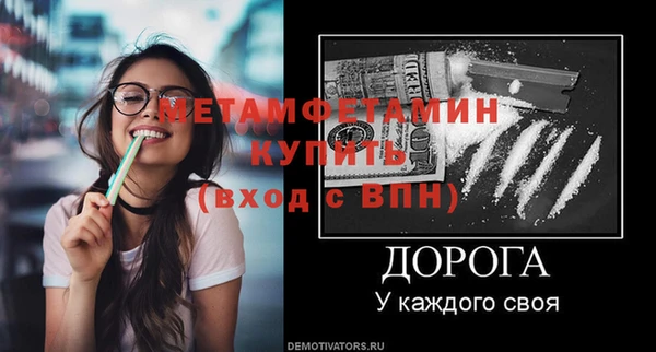 кокаин колумбия Бронницы