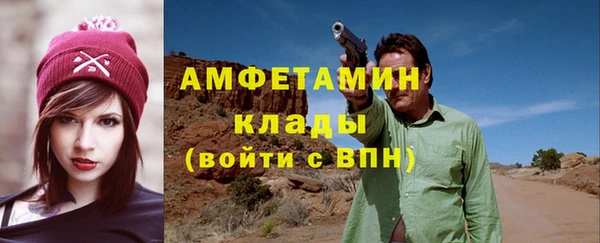 мескалин Бугульма