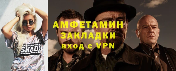 мескалин Бугульма