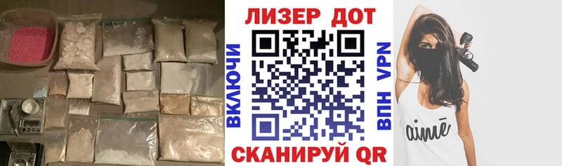 Лсд 25 экстази кислота хочу наркоту Володарск