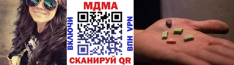 МДМА кристаллы  Володарск 