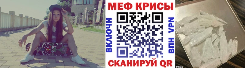 МЕФ 4 MMC  shop как зайти  Володарск 
