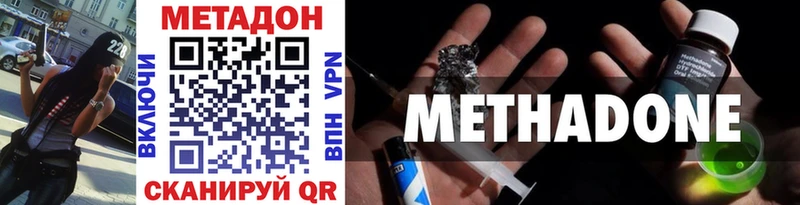 это официальный сайт Володарск Метадон кристалл