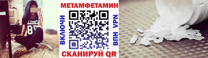 сколько стоит  Володарск  Первитин Декстрометамфетамин 99.9% 
