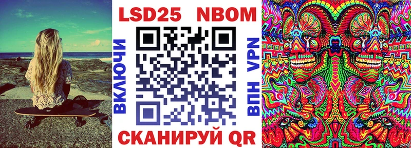 что такое наркотик kraken tor Марки NBOMe 1500мкг Володарск
